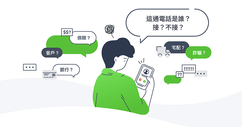 iOS 版 Whoscall 終於懂得「自動更新」號碼資料庫啦! - 電腦王阿達 iOS 版 Whoscall 終於懂得「自動更新」號碼資料庫啦! - 電腦王阿達