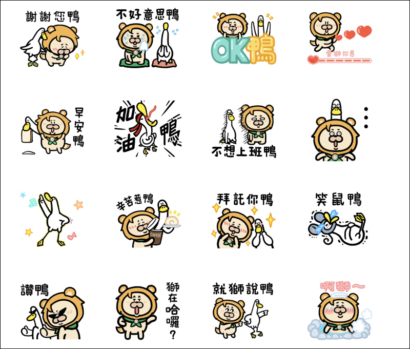 LINE 免費貼圖整理:史努比等 15 款免費貼圖,限時免費下載 - 電腦王阿達 LINE 免費貼圖整理:史努比等 15 款免費貼圖,限時免費下載 - 電腦王阿達