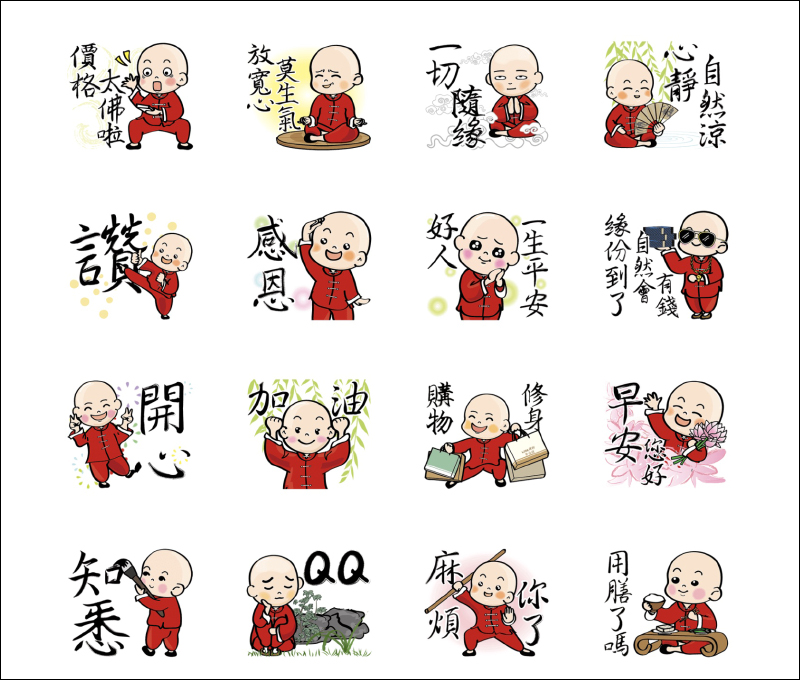 LINE 免費貼圖整理:史努比等 15 款免費貼圖,限時免費下載 - 電腦王阿達 LINE 免費貼圖整理:史努比等 15 款免費貼圖,限時免費下載 - 電腦王阿達