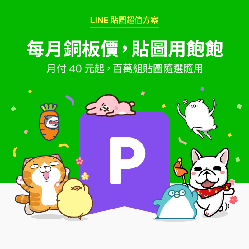 售價僅 6,999 元!Redmi Note 10 5G 、 Note 10S 極致性價比雙機在台發表! - 電腦王阿達 售價僅 6,999 元!Redmi Note 10 5G 、 Note 10S 極致性價比雙機在台發表! - 電腦王阿達
