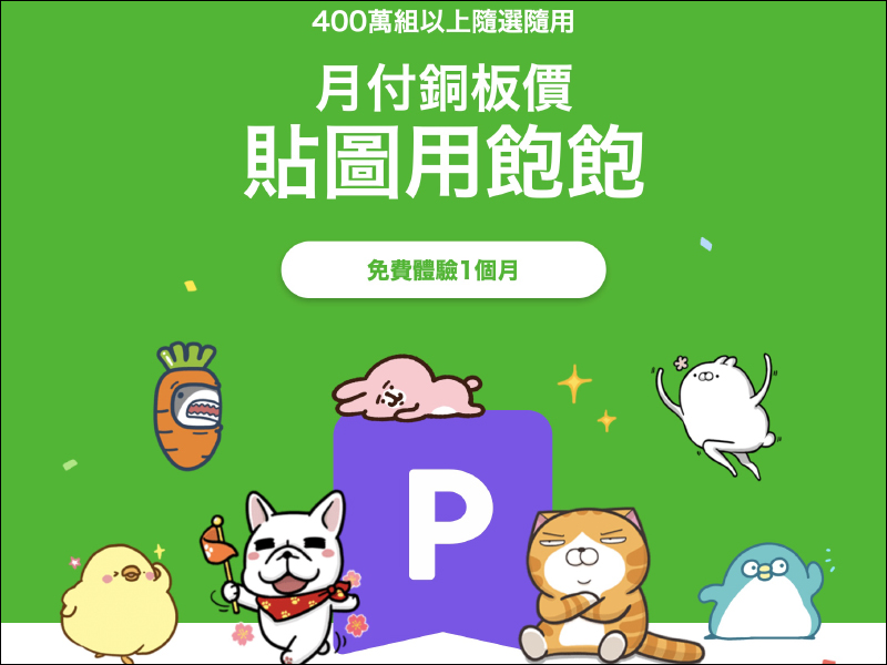 高雄市政府推出居家娛樂大禮包! LINE TV、LINE MUSIC、friDay影音、myvideo、Hami Video 等影音平台免費試用 - 電腦王阿達 高雄市政府推出居家娛樂大禮包! LINE TV、LINE MUSIC、friDay影音、myvideo、Hami Video 等影音平台免費試用 - 電腦王阿達