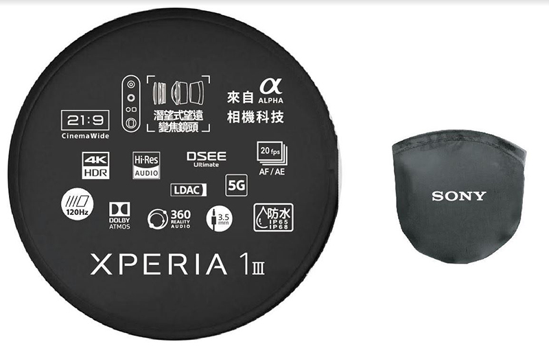 「Xperia 1 III 索粉線上嘉年華」 7/9 晚邀你同樂，還有機會獲得專屬好禮 - 電腦王阿達