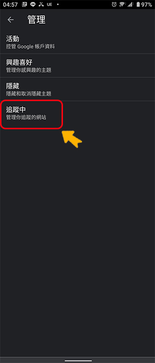如何在 Android 版 Chrome 瀏覽器上重新使用 RSS 訂閱? - 電腦王阿達 如何在 Android 版 Chrome 瀏覽器上重新使用 RSS 訂閱? - 電腦王阿達