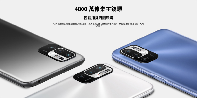 售價僅 6,999 元!Redmi Note 10 5G 、 Note 10S 極致性價比雙機在台發表! - 電腦王阿達 售價僅 6,999 元!Redmi Note 10 5G 、 Note 10S 極致性價比雙機在台發表! - 電腦王阿達
