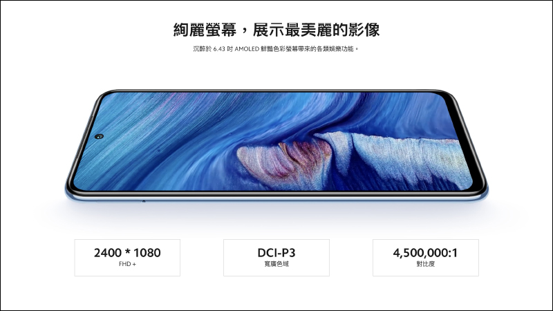 售價僅 6,999 元!Redmi Note 10 5G 、 Note 10S 極致性價比雙機在台發表! - 電腦王阿達 售價僅 6,999 元!Redmi Note 10 5G 、 Note 10S 極致性價比雙機在台發表! - 電腦王阿達
