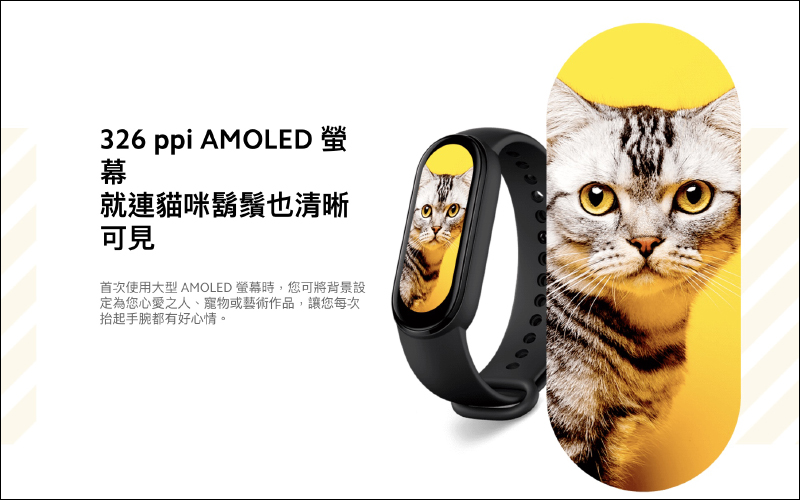 小米手環 6 正式在台發表!內建血氧飽和度追蹤與心率監測、1.56 吋 AMOLED 大螢幕,售價 1,095 元將於 7/1 全面開放預購 - 電腦王阿達 小米手環 6 正式在台發表!內建血氧飽和度追蹤與心率監測、1.56 吋 AMOLED 大螢幕,售價 1,095 元將於 7/1 全面開放預購 - 電腦王阿達