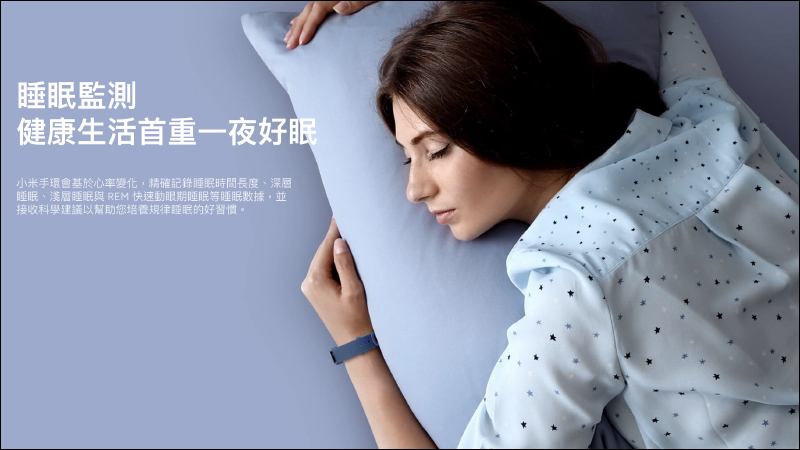 小米手環 6 正式在台發表!內建血氧飽和度追蹤與心率監測、1.56 吋 AMOLED 大螢幕,售價 1,095 元將於 7/1 全面開放預購 - 電腦王阿達 小米手環 6 正式在台發表!內建血氧飽和度追蹤與心率監測、1.56 吋 AMOLED 大螢幕,售價 1,095 元將於 7/1 全面開放預購 - 電腦王阿達