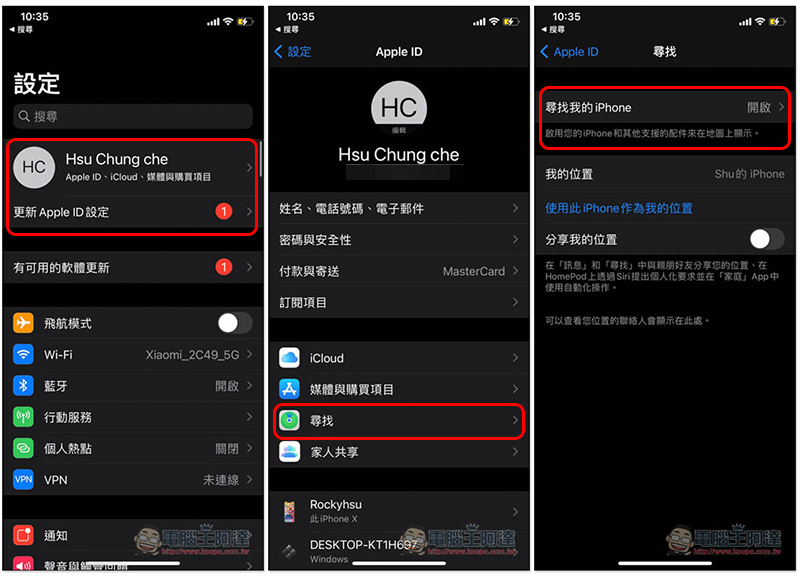 超強全能 iPhone 解鎖軟體!忘記 Apple ID、螢幕密碼、iTunes 備份加密、MDM 等它都能幫你解決、修復 - 電腦王阿達 超強全能 iPhone 解鎖軟體!忘記 Apple ID、螢幕密碼、iTunes 備份加密、MDM 等它都能幫你解決、修復 - 電腦王阿達