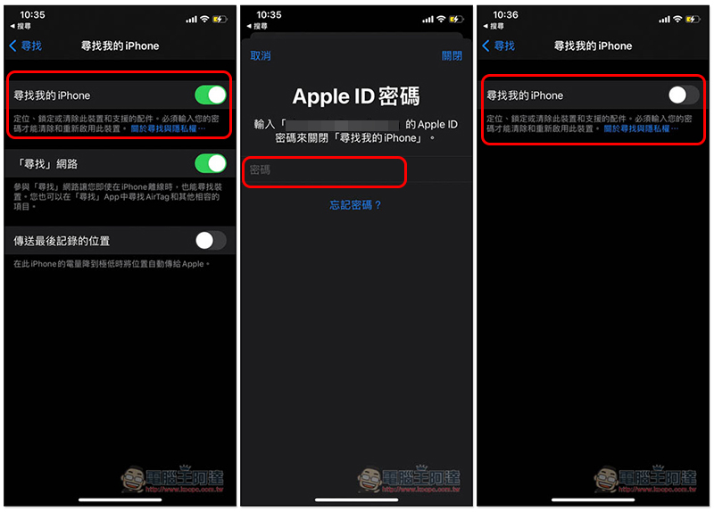 超強全能 iPhone 解鎖軟體!忘記 Apple ID、螢幕密碼、iTunes 備份加密、MDM 等它都能幫你解決、修復 - 電腦王阿達 超強全能 iPhone 解鎖軟體!忘記 Apple ID、螢幕密碼、iTunes 備份加密、MDM 等它都能幫你解決、修復 - 電腦王阿達