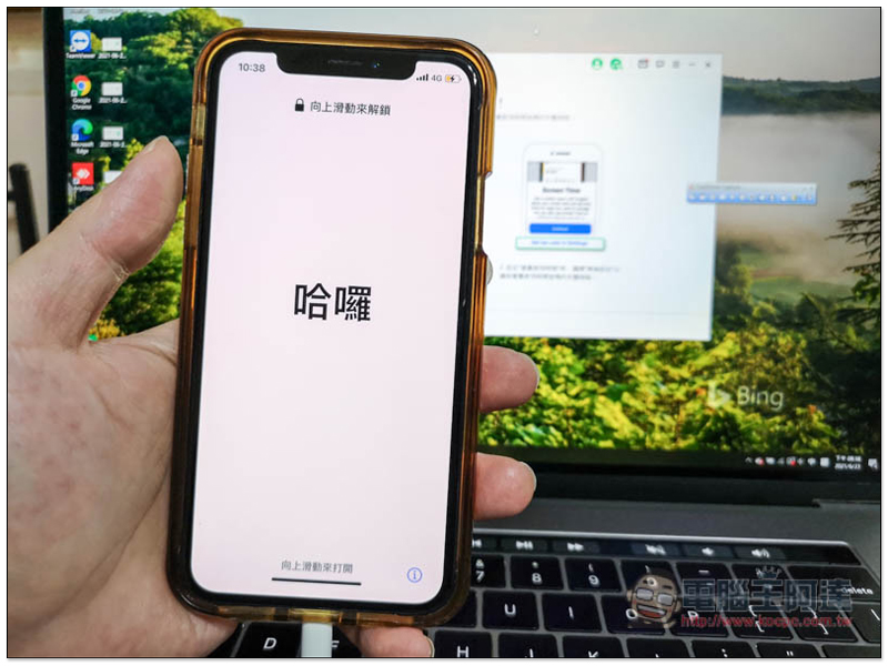 超強全能 iPhone 解鎖軟體!忘記 Apple ID、螢幕密碼、iTunes 備份加密、MDM 等它都能幫你解決、修復 - 電腦王阿達 超強全能 iPhone 解鎖軟體!忘記 Apple ID、螢幕密碼、iTunes 備份加密、MDM 等它都能幫你解決、修復 - 電腦王阿達