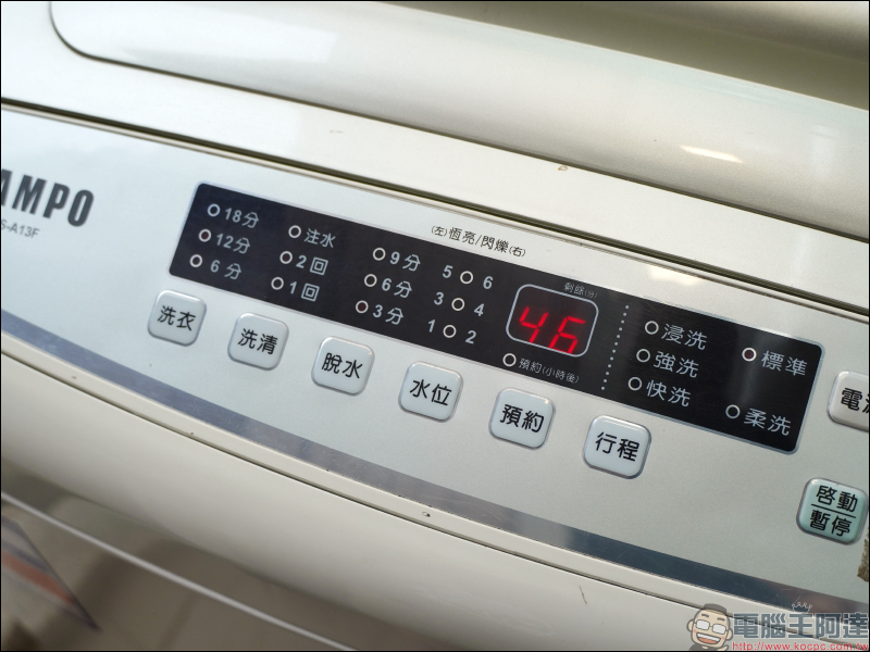 SAWAWA 淨衣專家「洗衣機專用微米氣泡產生器」動手玩| 100 億個微米氣泡、安裝容易,髒衣還原神器! - 電腦王阿達 SAWAWA 淨衣專家「洗衣機專用微米氣泡產生器」動手玩| 100 億個微米氣泡、安裝容易,髒衣還原神器! - 電腦王阿達