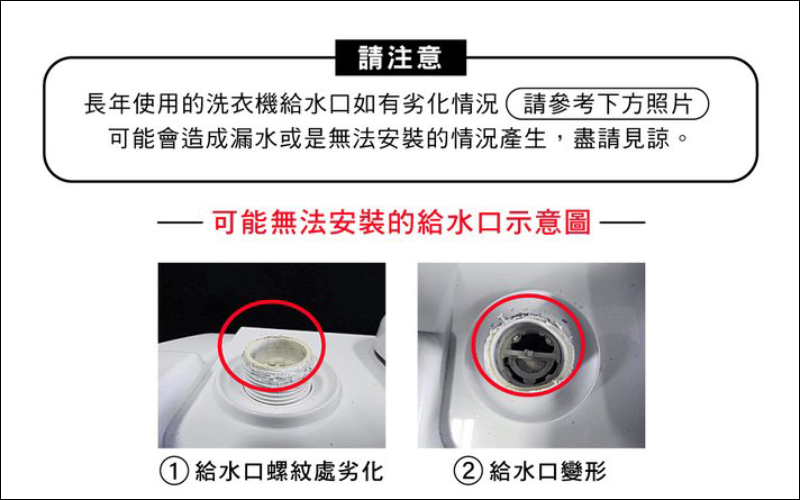 SAWAWA 淨衣專家「洗衣機專用微米氣泡產生器」動手玩| 100 億個微米氣泡、安裝容易,髒衣還原神器! - 電腦王阿達 SAWAWA 淨衣專家「洗衣機專用微米氣泡產生器」動手玩| 100 億個微米氣泡、安裝容易,髒衣還原神器! - 電腦王阿達