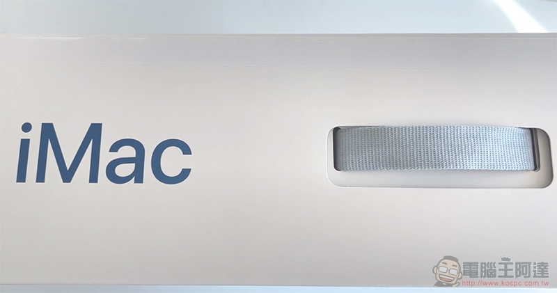 M1 iMac (2021) 開箱評測:新的里程碑(影片) - 電腦王阿達 M1 iMac (2021) 開箱評測:新的里程碑(影片) - 電腦王阿達