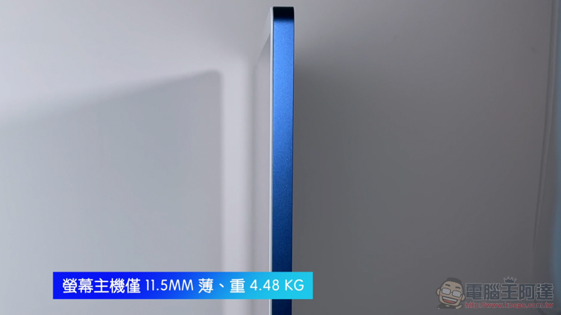M1 iMac (2021) 開箱評測:新的里程碑(影片) - 電腦王阿達 M1 iMac (2021) 開箱評測:新的里程碑(影片) - 電腦王阿達