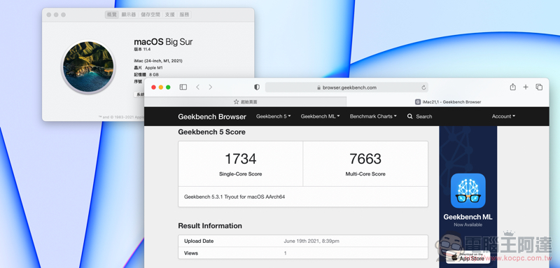M1 iMac (2021) 開箱評測:新的里程碑(影片) - 電腦王阿達 M1 iMac (2021) 開箱評測:新的里程碑(影片) - 電腦王阿達