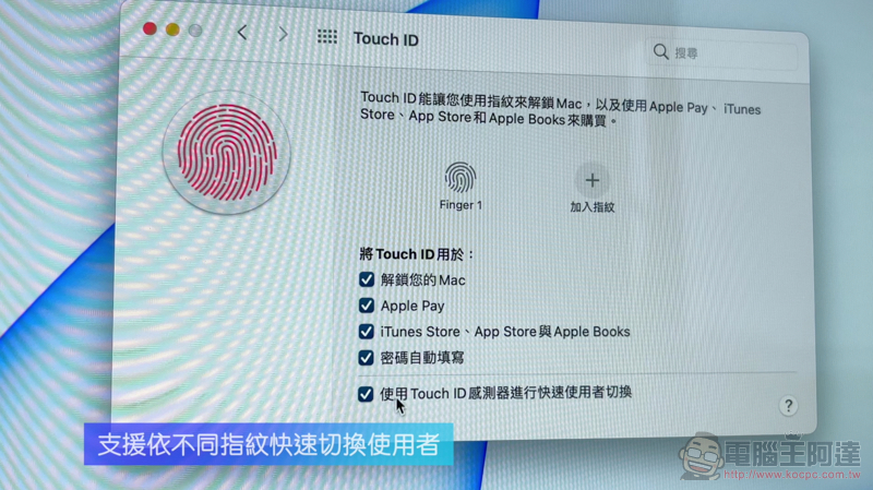 M1 iMac (2021) 開箱評測:新的里程碑(影片) - 電腦王阿達 M1 iMac (2021) 開箱評測:新的里程碑(影片) - 電腦王阿達