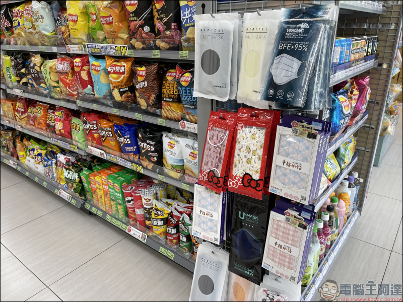 全家便利商店推出「防疫地圖」功能,四大類防疫商品庫存快速查詢! - 電腦王阿達 全家便利商店推出「防疫地圖」功能,四大類防疫商品庫存快速查詢! - 電腦王阿達