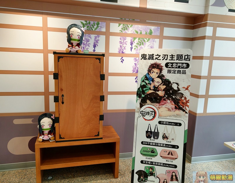 日本環球影城預定9月17日起開設《鬼滅之刃》主題遊樂設施 - 電腦王阿達
