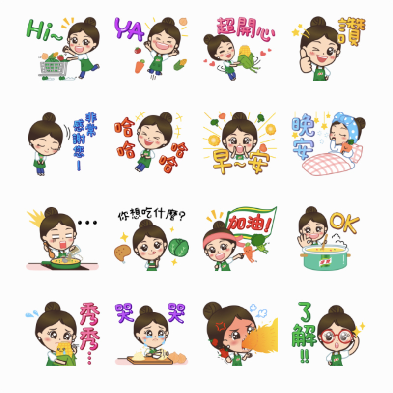 LINE 免費貼圖整理:16 款實用 LINE 貼圖免費下載! - 電腦王阿達 LINE 免費貼圖整理:16 款實用 LINE 貼圖免費下載! - 電腦王阿達