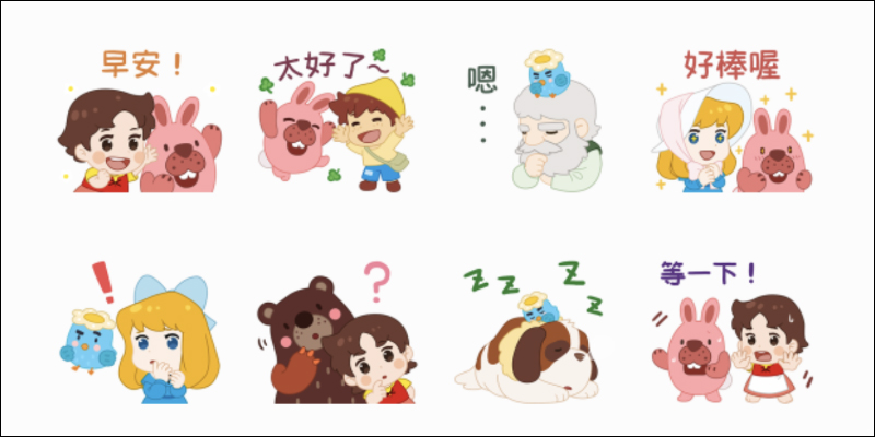 LINE 免費貼圖整理:16 款實用 LINE 貼圖免費下載! - 電腦王阿達 LINE 免費貼圖整理:16 款實用 LINE 貼圖免費下載! - 電腦王阿達