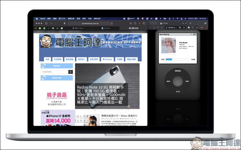 iPod Classic 模擬器:支持 Spotify 、Apple Music 播放,還能玩 Brick 經典小遊戲(操作教學) - 電腦王阿達 iPod Classic 模擬器:支持 Spotify 、Apple Music 播放,還能玩 Brick 經典小遊戲(操作教學) - 電腦王阿達