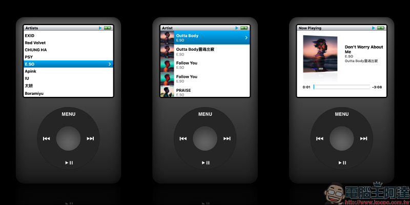 iPod Classic 模擬器:支持 Spotify 、Apple Music 播放,還能玩 Brick 經典小遊戲(操作教學) - 電腦王阿達 iPod Classic 模擬器:支持 Spotify 、Apple Music 播放,還能玩 Brick 經典小遊戲(操作教學) - 電腦王阿達