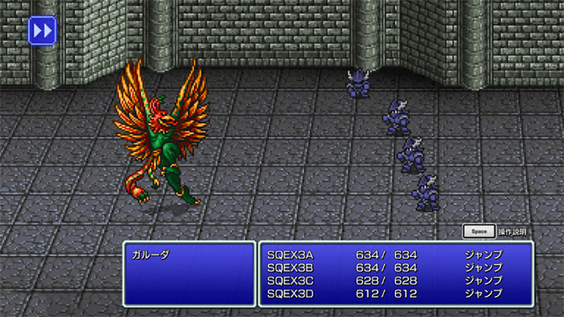 《Final Fantasy》前三代精美 2D 像素重製版在 Steam 開放優惠預購，7/29 正式上市 - 電腦王阿達