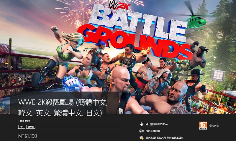 PS plus 7月份會員免費遊戲將提供《決勝時刻:黑色行動4》、《WWE 2K殺戮戰場》與《瘟疫傳說:無罪》 - 電腦王阿達 PS plus 7月份會員免費遊戲將提供《決勝時刻:黑色行動4》、《WWE 2K殺戮戰場》與《瘟疫傳說:無罪》 - 電腦王阿達