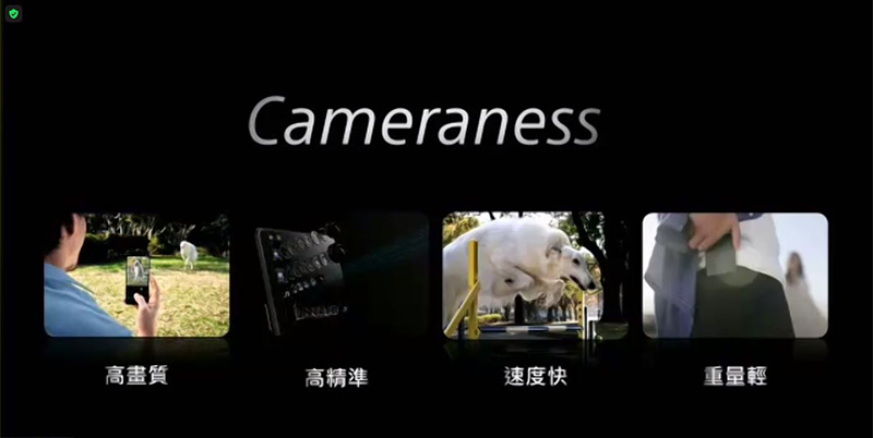 新旗艦機 Xperia 1 III 技術解析,首度於手機採用可動稜鏡變焦結構 - 電腦王阿達 新旗艦機 Xperia 1 III 技術解析,首度於手機採用可動稜鏡變焦結構 - 電腦王阿達