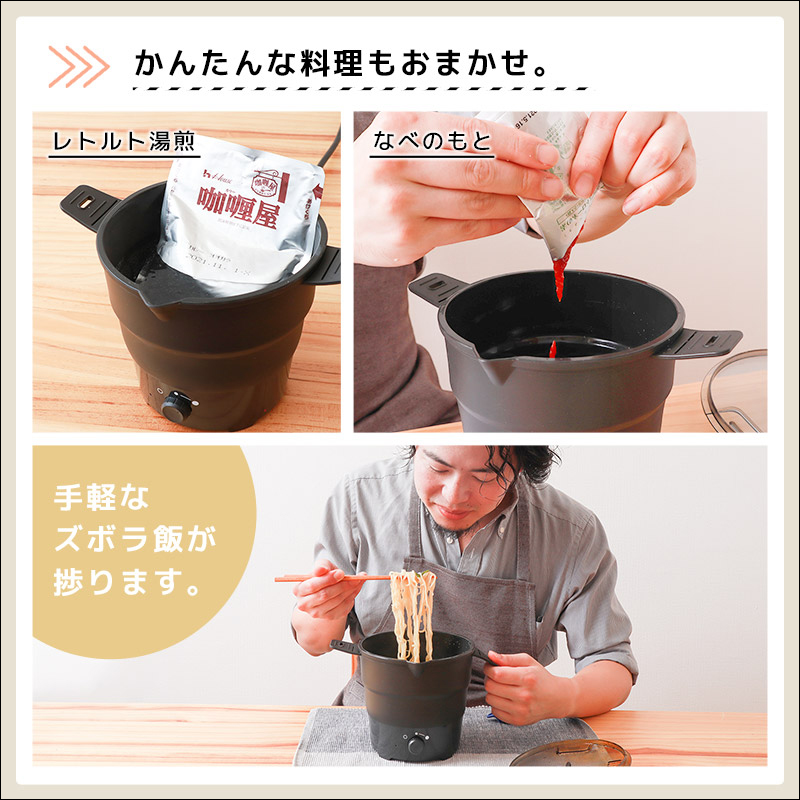 日本 THANKO 推出個人摺疊拉麵鍋:快速摺疊好收納、乾麵、湯麵都能煮,支持國際電壓超方便 - 電腦王阿達 日本 THANKO 推出個人摺疊拉麵鍋:快速摺疊好收納、乾麵、湯麵都能煮,支持國際電壓超方便 - 電腦王阿達