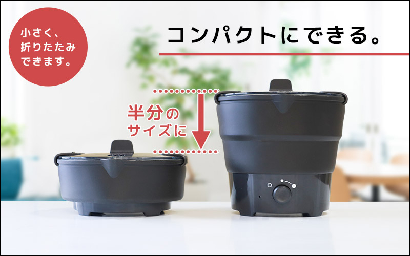 日本 THANKO 推出個人摺疊拉麵鍋:快速摺疊好收納、乾麵、湯麵都能煮,支持國際電壓超方便 - 電腦王阿達 日本 THANKO 推出個人摺疊拉麵鍋:快速摺疊好收納、乾麵、湯麵都能煮,支持國際電壓超方便 - 電腦王阿達