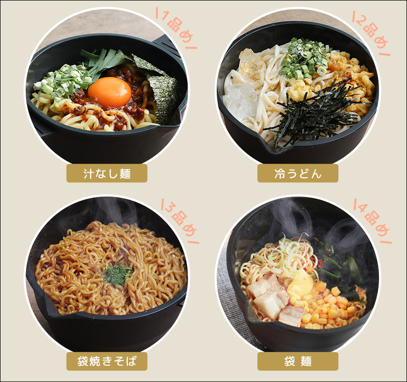 日本 THANKO 推出個人摺疊拉麵鍋:快速摺疊好收納、乾麵、湯麵都能煮,支持國際電壓超方便 - 電腦王阿達 日本 THANKO 推出個人摺疊拉麵鍋:快速摺疊好收納、乾麵、湯麵都能煮,支持國際電壓超方便 - 電腦王阿達