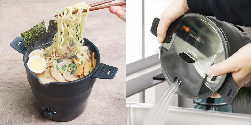日本 THANKO 推出個人摺疊拉麵鍋：快速摺疊好收納、乾麵、湯麵都能煮，支持國際電壓超方便 - 電腦王阿達