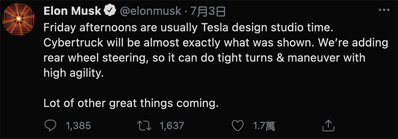 Elon Musk 確認 Cybertruck 將導入後輪轉向規格 - 電腦王阿達 Elon Musk 確認 Cybertruck 將導入後輪轉向規格 - 電腦王阿達