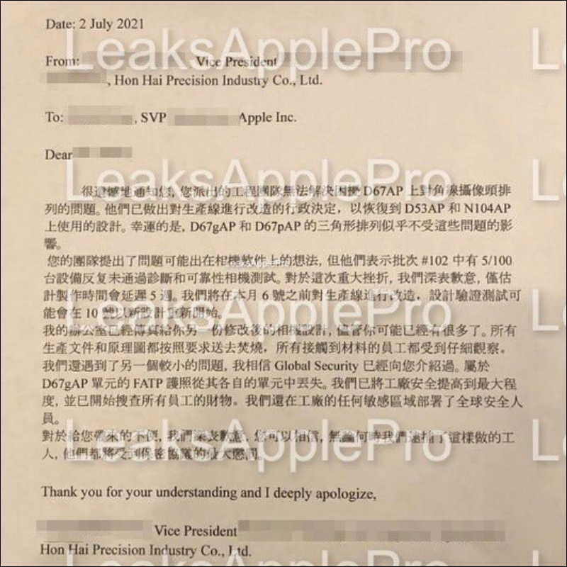 iPhone 13 最新爆料：將捨棄對角線排列相機、生產進度估計延遲 1 個月，但 Pro 系列機型不受影響 - 電腦王阿達