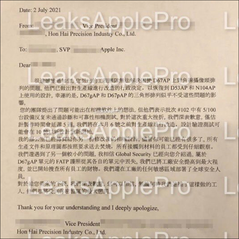 iPhone 13 最新爆料:將捨棄對角線排列相機、生產進度估計延遲 1 個月,但 Pro 系列機型不受影響 - 電腦王阿達 iPhone 13 最新爆料:將捨棄對角線排列相機、生產進度估計延遲 1 個月,但 Pro 系列機型不受影響 - 電腦王阿達