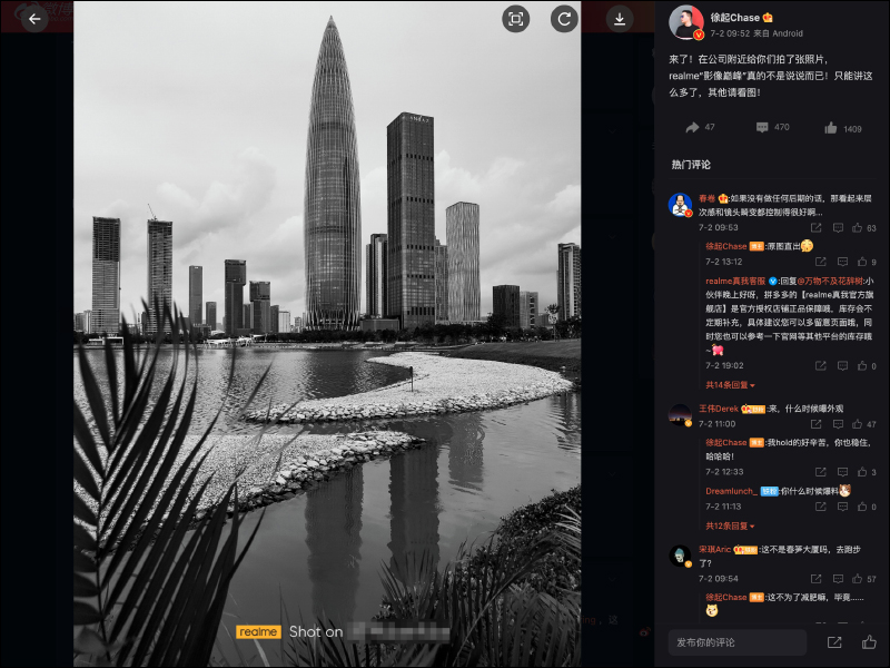 realme GT 大師版外觀渲染、規格曝光!傳將與 Kodak 聯名合作 - 電腦王阿達 realme GT 大師版外觀渲染、規格曝光!傳將與 Kodak 聯名合作 - 電腦王阿達