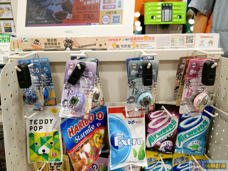 電子雞「塔麻可吉」迎來25周年 最新商品為「塔麻可吉智慧手環」 - 電腦王阿達 電子雞「塔麻可吉」迎來25周年 最新商品為「塔麻可吉智慧手環」 - 電腦王阿達