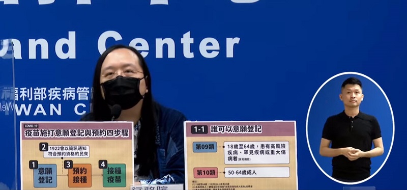 中央「COVID-19 公費疫苗預約平台」公開 可透過網站與健保快易通進行「意願登記」 - 電腦王阿達 中央「COVID-19 公費疫苗預約平台」公開 可透過網站與健保快易通進行「意願登記」 - 電腦王阿達