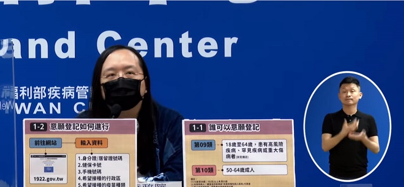 中央「COVID-19 公費疫苗預約平台」公開 可透過網站與健保快易通進行「意願登記」 - 電腦王阿達 中央「COVID-19 公費疫苗預約平台」公開 可透過網站與健保快易通進行「意願登記」 - 電腦王阿達