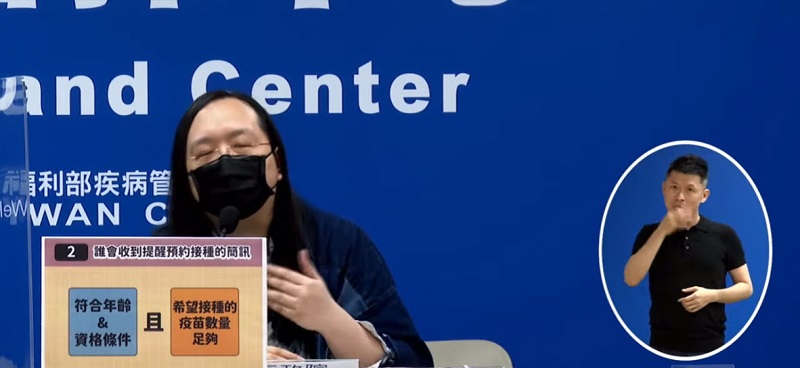 中央「COVID-19 公費疫苗預約平台」公開 可透過網站與健保快易通進行「意願登記」 - 電腦王阿達 中央「COVID-19 公費疫苗預約平台」公開 可透過網站與健保快易通進行「意願登記」 - 電腦王阿達