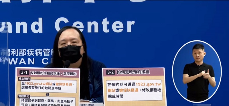 中央「COVID-19 公費疫苗預約平台」公開 可透過網站與健保快易通進行「意願登記」 - 電腦王阿達 中央「COVID-19 公費疫苗預約平台」公開 可透過網站與健保快易通進行「意願登記」 - 電腦王阿達