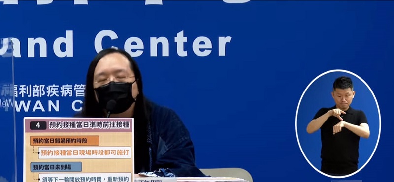 中央「COVID-19 公費疫苗預約平台」公開 可透過網站與健保快易通進行「意願登記」 - 電腦王阿達 中央「COVID-19 公費疫苗預約平台」公開 可透過網站與健保快易通進行「意願登記」 - 電腦王阿達