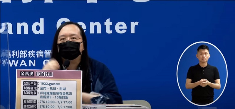 中央「COVID-19 公費疫苗預約平台」公開 可透過網站與健保快易通進行「意願登記」 - 電腦王阿達 中央「COVID-19 公費疫苗預約平台」公開 可透過網站與健保快易通進行「意願登記」 - 電腦王阿達