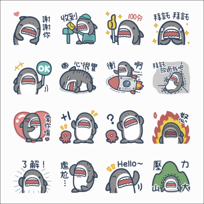 LINE 免費貼圖整理:16 款實用 LINE 貼圖免費下載! - 電腦王阿達 LINE 免費貼圖整理:16 款實用 LINE 貼圖免費下載! - 電腦王阿達