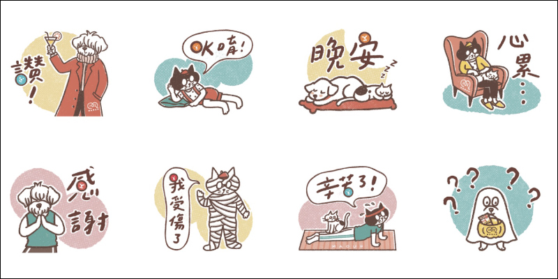 LINE 免費貼圖整理:16 款實用 LINE 貼圖免費下載! - 電腦王阿達 LINE 免費貼圖整理:16 款實用 LINE 貼圖免費下載! - 電腦王阿達