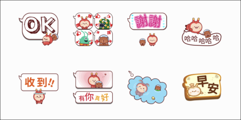 LINE 免費貼圖整理:16 款實用 LINE 貼圖免費下載! - 電腦王阿達 LINE 免費貼圖整理:16 款實用 LINE 貼圖免費下載! - 電腦王阿達