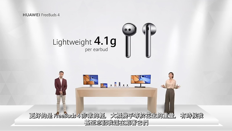 華為亞太區夏季新品登場,6 大旗艦品項涵蓋穿戴、通訊與顯示器打造智慧體驗 - 電腦王阿達 華為亞太區夏季新品登場,6 大旗艦品項涵蓋穿戴、通訊與顯示器打造智慧體驗 - 電腦王阿達