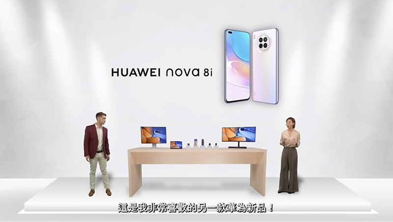 華為亞太區夏季新品登場,6 大旗艦品項涵蓋穿戴、通訊與顯示器打造智慧體驗 - 電腦王阿達 華為亞太區夏季新品登場,6 大旗艦品項涵蓋穿戴、通訊與顯示器打造智慧體驗 - 電腦王阿達