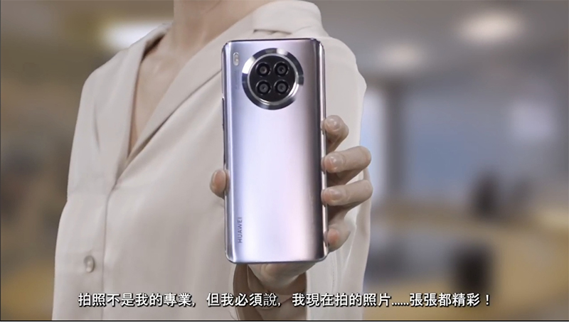 華為亞太區夏季新品登場,6 大旗艦品項涵蓋穿戴、通訊與顯示器打造智慧體驗 - 電腦王阿達 華為亞太區夏季新品登場,6 大旗艦品項涵蓋穿戴、通訊與顯示器打造智慧體驗 - 電腦王阿達